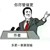 龙套