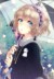 婉月