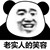任何人