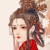 皇后