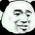 不知所措的靓仔