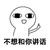 跑龍?zhí)祝?/>
                                <p>跑龍?zhí)祝?/p>
                            </a>
                        </div>
                    <a href=