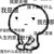 万能角色（吃瓜的）