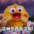 李达