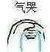 攤主