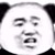 司机