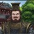 北宁王
