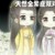 金子軒