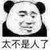 梁遞鐘（老班）