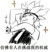 格瑞