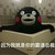 闲杂人员