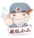 小二