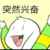 小羊