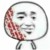 萬能人物