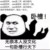 铁柱