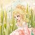 林芸花