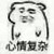 保镖