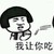 群眾