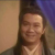 段正淳