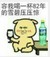 没有存在感der龙套