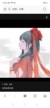 陈婉婉