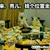 旁白君