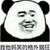 長官
