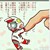 艾克斯