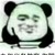 老师