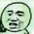 小弟2