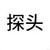 吕乐