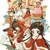 萬(wàn)能人物