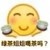 跑腿