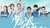 同学A