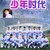 小熊队