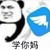 高二一班全体同学