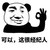 薛文明