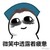 小·有生之年更新·四