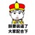 隔壁小学生梁双蛋