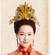 皇后裕袖