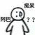 记者