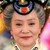 老佛爷