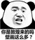 正义读者