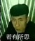 美食家
