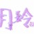 作者姑姑（一水月玲）