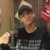 苏航宇