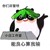 万能龙套
