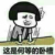 路人
