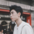 王子異