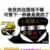 逗比